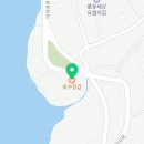 호수정감 | 미리내성지 호수정감 방문후기 -호수뷰 보며 마시는 대추차 한잔의 여유