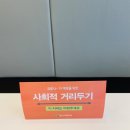 샌드위치, 샐러드 포장 이미지