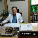 김영수한의원 이미지