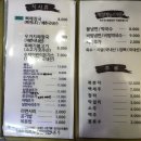 서산잠실감자탕 이미지