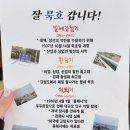 111호프로젝트 이미지