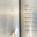 사시미교우 이미지