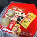 잠실 백종원 빽보이피자 송파 피자 배달 후기