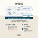 굿모닝피부과의원 | 용산 피부과]4/26 토요일 방송된 생방송 굿모닝...피부 기미, 얼룩이 아니라 몸의 경고?>본방송+촬영후기