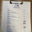 재재식당 이미지