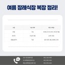 부산전문장례식장주