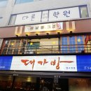 한남동 가로수길 이미지
