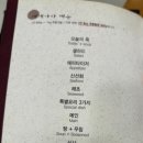 크래버대게나라 | 송도 맛집 추천 : 크래버 대게나라 2인 대게 2kg 가격 후기