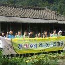 북문동주민센터 이미지