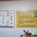 엄가면옥