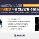 삼성본어스병원 이미지