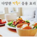 (주)아우토반푸드
