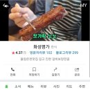 명가갈비찜화성명가