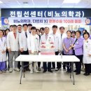 광주보훈병원 이미지