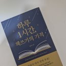 작가의 집 이미지