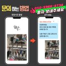 씨유 산운마을12단지점 | 성남분당 산운마을12단지 판교센트럴포레 난방 불량, 불친절한 업체 마음상처