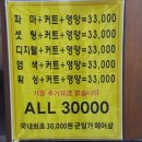 이훈ALL30000헤어 이미지