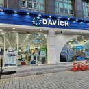 다비치 보청기 인천구월점 | 남동구 구월동보청기 다비치히어링 방문 후기 – 꼼꼼한 검사와 맞춤 상담