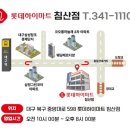 LG에코크리닝 네이버블로그