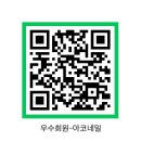 아코네일 - 천안시 서북구 쌍용대로 123 | 아코네일