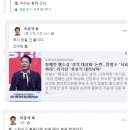 이준석의 안철수 조롱 이미지