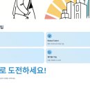사회복지법인 분당사회관 | 삼양그룹 신입사원 채용 2025 총정리 - 연봉 5,896만원? 합격 스펙부터 복리후생까지