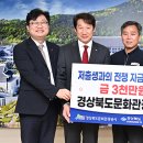 경상북도문화관광공사 이미지