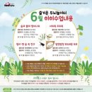 [공지] [히히호호 방문수업 후기] 8개월부터 18개월까지의 내돈내산 솔직후기, 방문수업 비교 추천