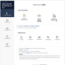 우체국 | 우체국 태아보험 무료 가입 방법 및 후기