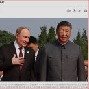 Putin left Beijing two days ago 이미지