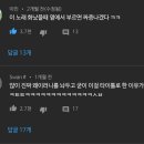 3세대 걸그룹에게 바나나알러지원숭이가 있다면 이미지