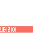 그시절 동태촌(숭의점) 이미지