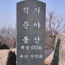 신세화마트