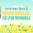 영종대로277번길 이미지