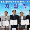 (주)한의유통 이미지