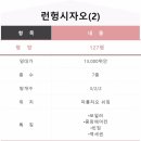 【 코리아 임대】런헝시자오, 따홍차오 쉬징, 127평, 13,000위안, 방3개, 7층, 보일러, 중앙에어컨, 빈집, 역세권 이미지