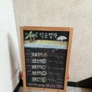 약손명가 에스테틱(망원점)