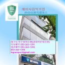 (주)아이엔지