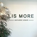 리스모어 이미지