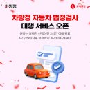 모든카써비스 스포츠한국