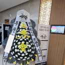 파리바게뜨중동그린타운 이미지