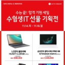 컴퓨터노트북할인마트 이미지