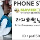 왁싱비왁싱B