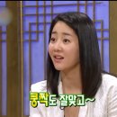 고현정이 진심으로 좋아했던 조인성-천정명 이미지
