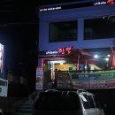 오가다짬뽕 이미지