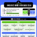 완테크 네이버블로그