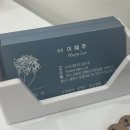 꽃담뷰티