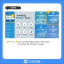 신용인력개발