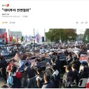 트럼프 "찢"는 규탄 퍼포먼스 이미지