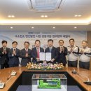 효성발전개발 이미지